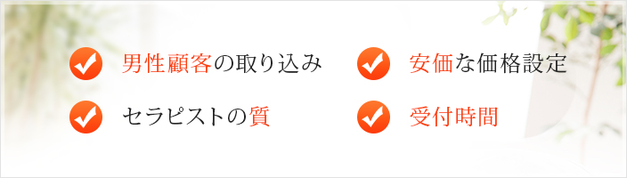 導入をご検討のホテル様