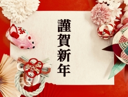 Happy New Year 2021!!